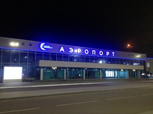 Реконструкция покрытий взлетно-посадочной полосы с заменой светосигнального оборудования в международном аэропорту «Воронеж»